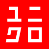Uniqlo Logo in Japanese